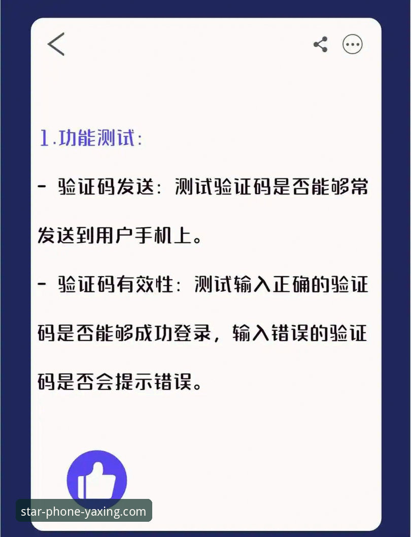 从安装到登录：一位老用户眼中的亚星手机版客户端实战体验
