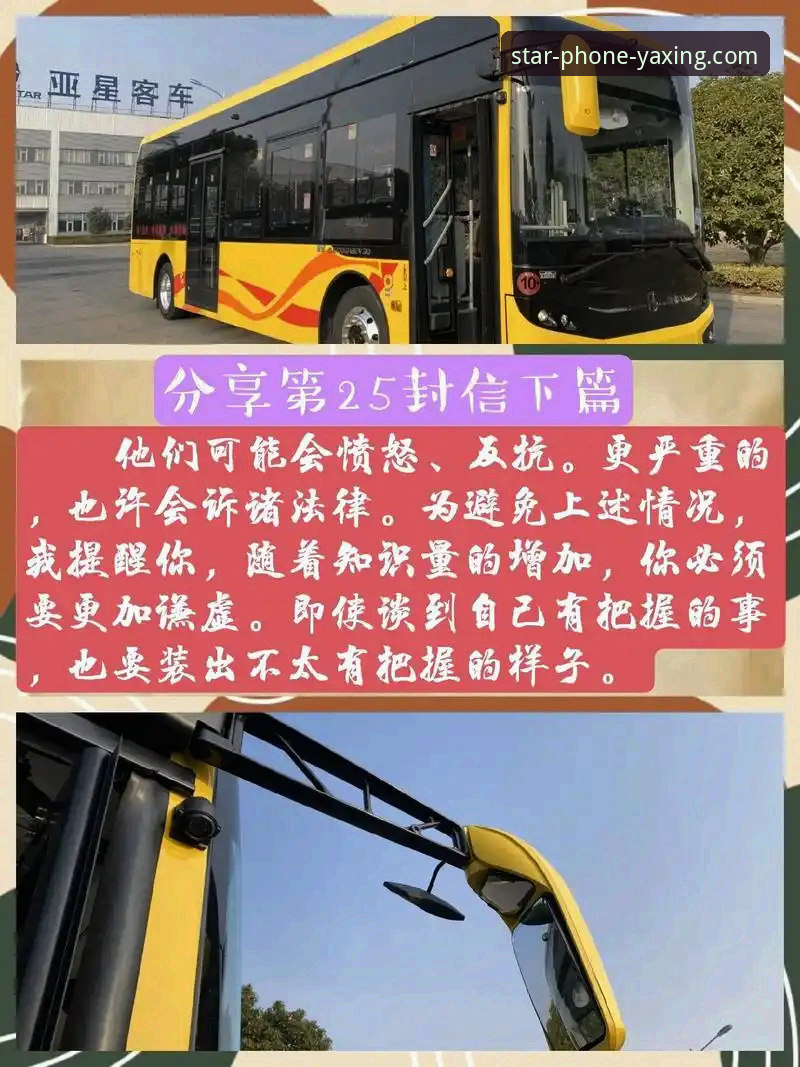 亚星手机版登录入口背后的技术真相：安全、便捷与性能深度评测