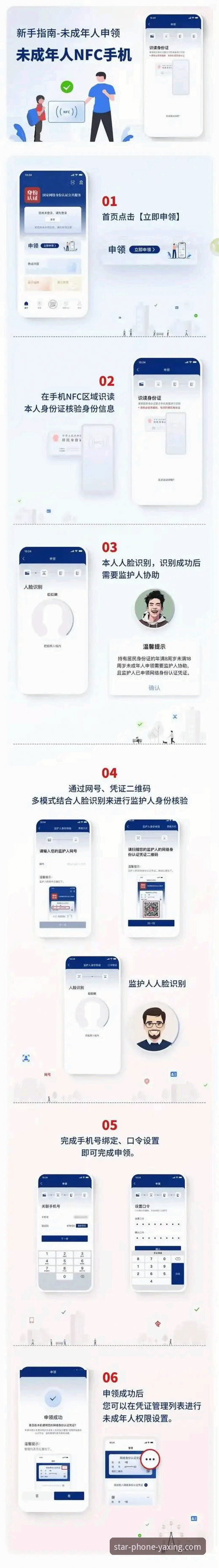 亚星手机版登录与账户管理深度评测：一位老用户的亲身体验报告