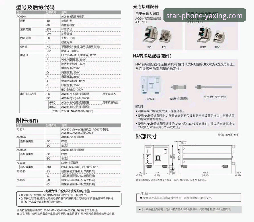 亚星手机版登录与使用完整指南：深度解析官方正版体验