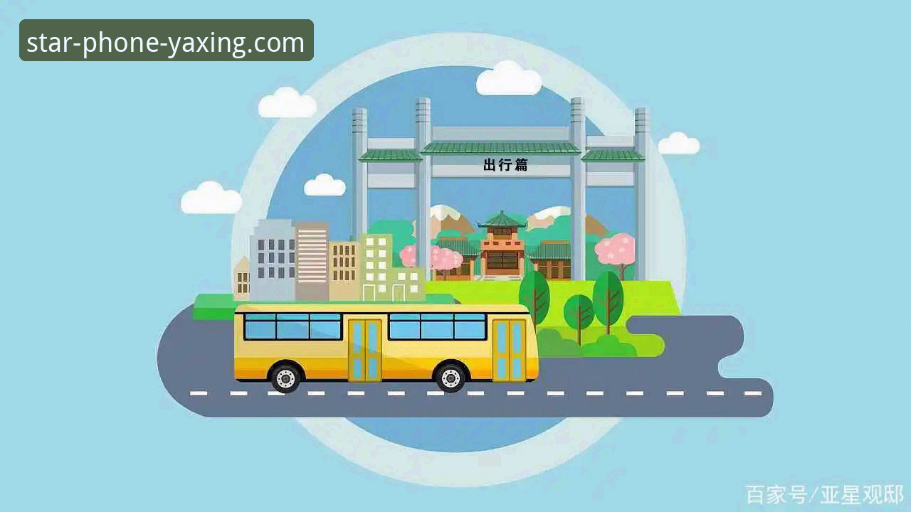 亚星手机版安全下载完整指南：从版本选择到账户登录的行业解析