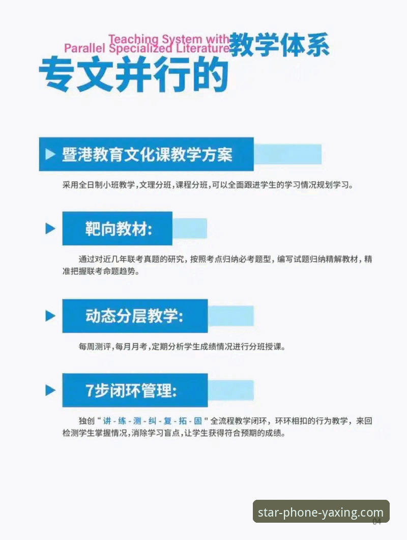 资深用户亲测：2026亚星手机版下载地址与登录全流程实战心得