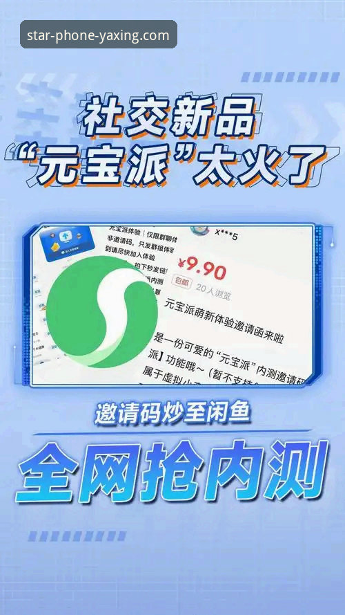 亚星手机版登录体验迎来关键升级：安卓用户下载与安全指南最新解析