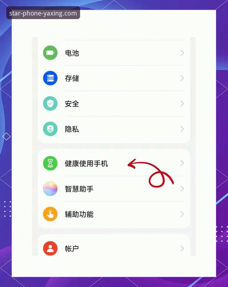 亚星手机版登录实用指南：从安装到安全操作的必备知识